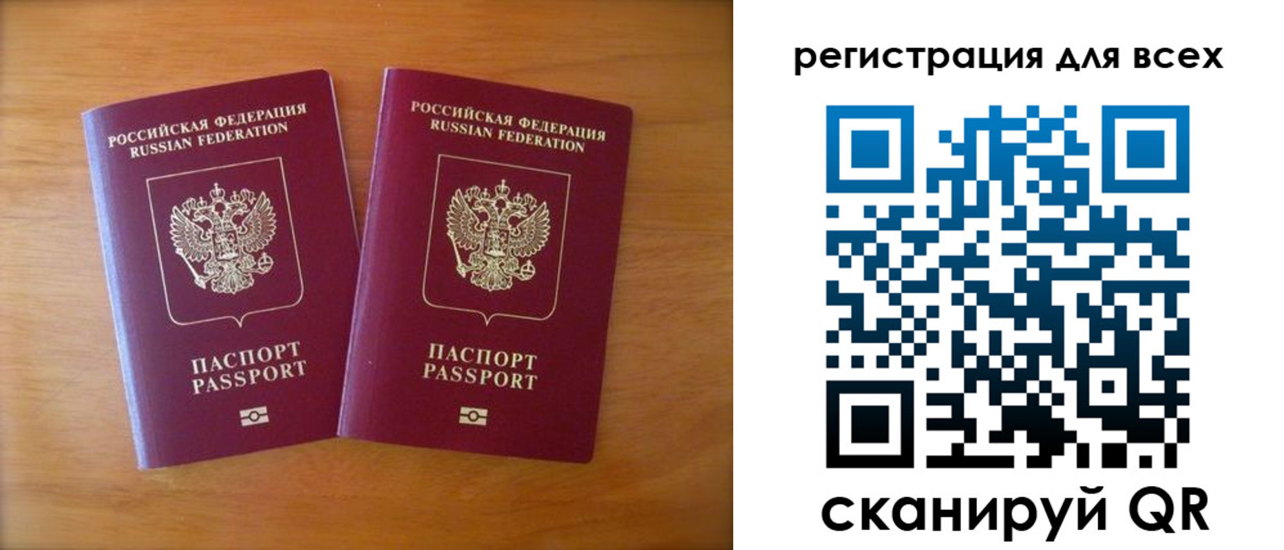 прописка иностранных граждан в Козьмодемьянске