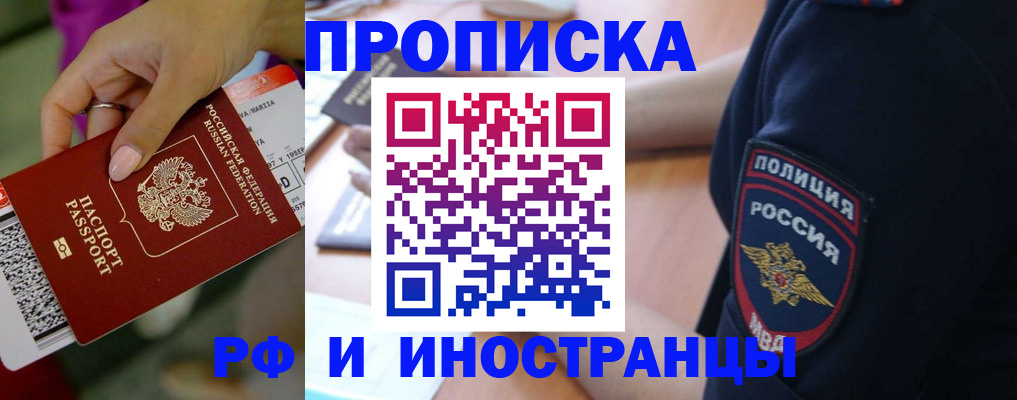 временная регистрация госуслуги в Козьмодемьянске